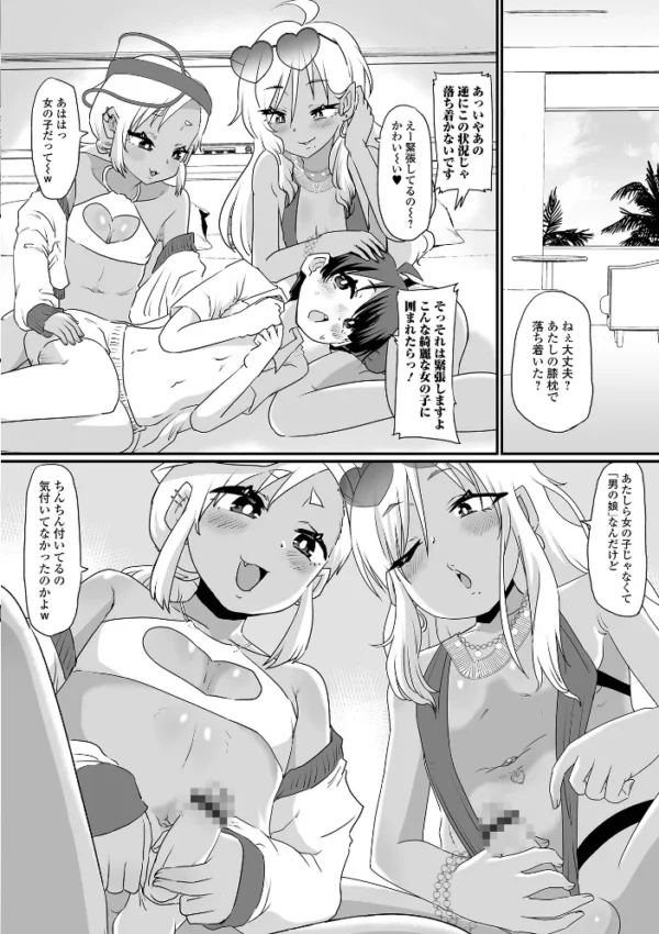 エロ漫画:月刊Web男の娘・れくしょんッ!S Vol.88 hitomi サンプル画像
