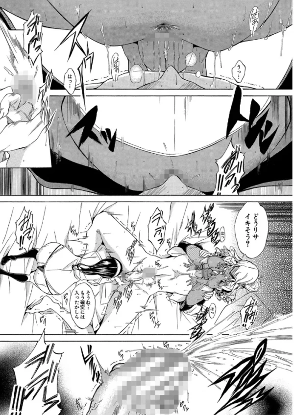 エロ漫画：白黒ギャルとハメたおし！【1話立ち読み付き】   hitomi サンプル画像