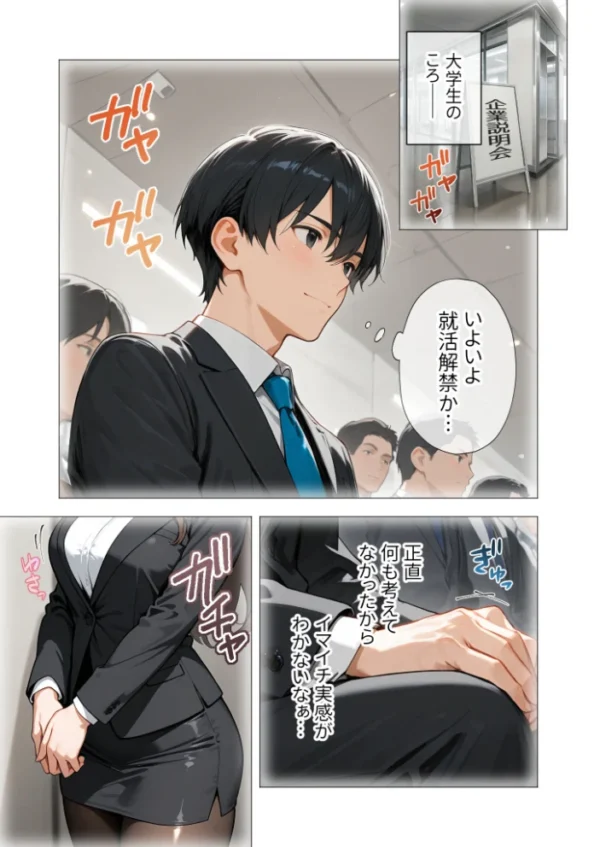 エロ漫画:COMICシャルム 7 hitomi サンプル画像