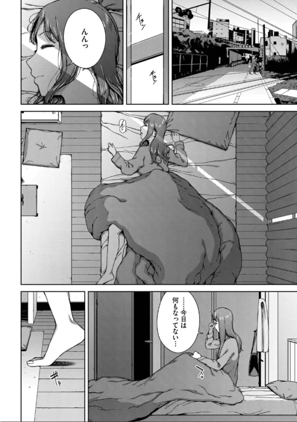 エロ漫画:触れてはいけない熱【デジタル特装版】【FANZA限定版】 hitomi サンプル画像