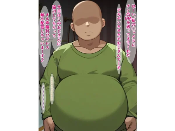 エロ漫画:最近ネットでは、オホ声種付けプレス配信が人気らしい hitomi サンプル画像
