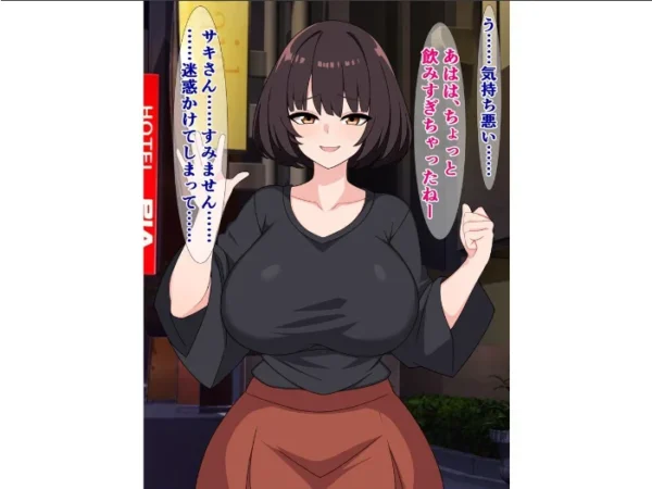 エロ漫画:僕に優しい唯一の先輩がサキュバスで滅茶苦茶チンポ搾られ…る…? hitomi サンプル画像