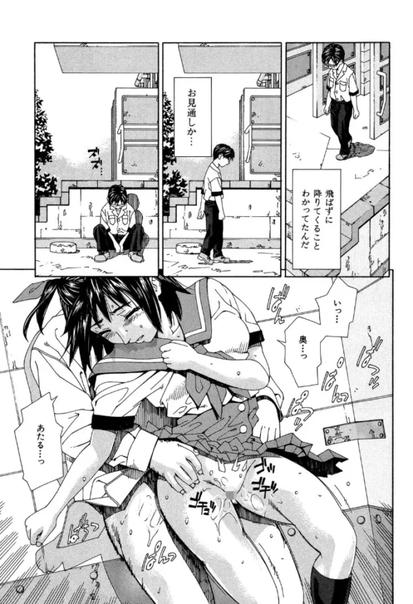 エロ漫画：ストレッタ 【1話立ち読み付き】   hitomi サンプル画像