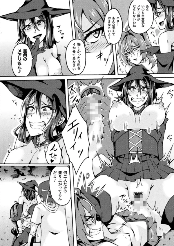 エロ漫画：二次元コミックマガジン ふたなりメスガキ搾精 ナマイキ雑魚メス竿をわからせ搾り！ Vol.2   hitomi サンプル画像