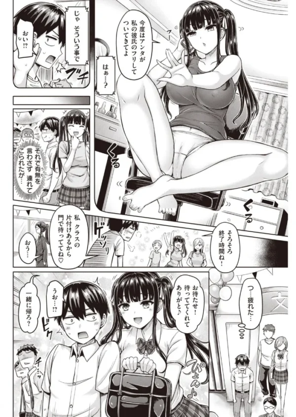 エロ漫画：COMIC快楽天 2020年10月号   hitomi サンプル画像