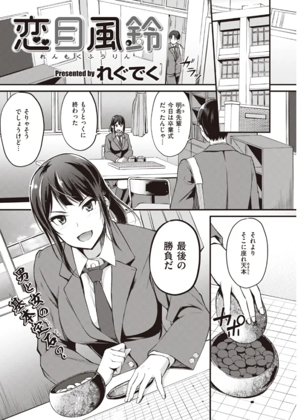 エロ漫画:COMIC快楽天 ビースト 2020年05月号 hitomi サンプル画像