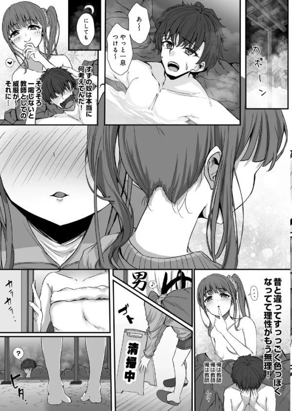エロ漫画:COMIC Luxuria Melt Vol.04 hitomi サンプル画像