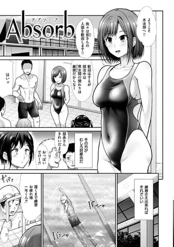 エロ漫画:エゴイスティック ヴィーナス hitomi サンプル画像