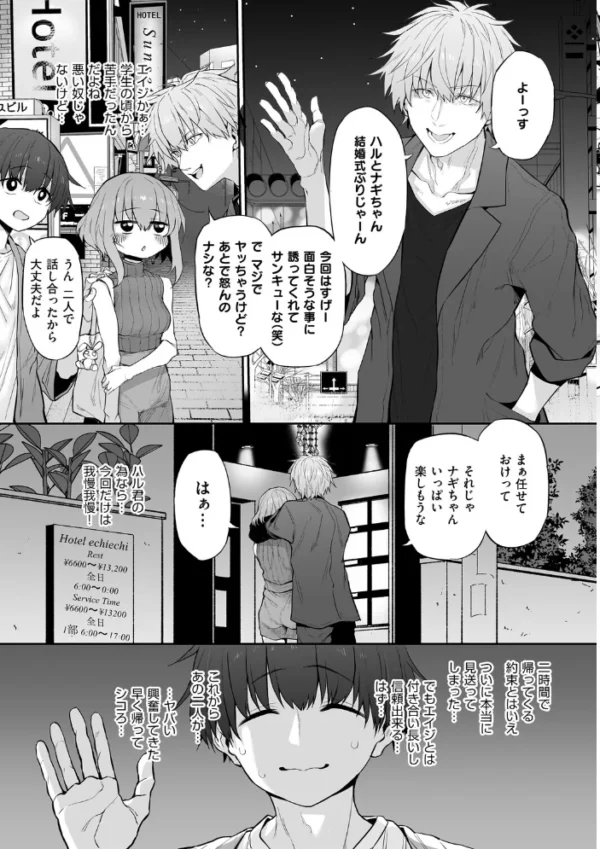 エロ漫画：ヒトツマミ 2　hitomi サンプル画像