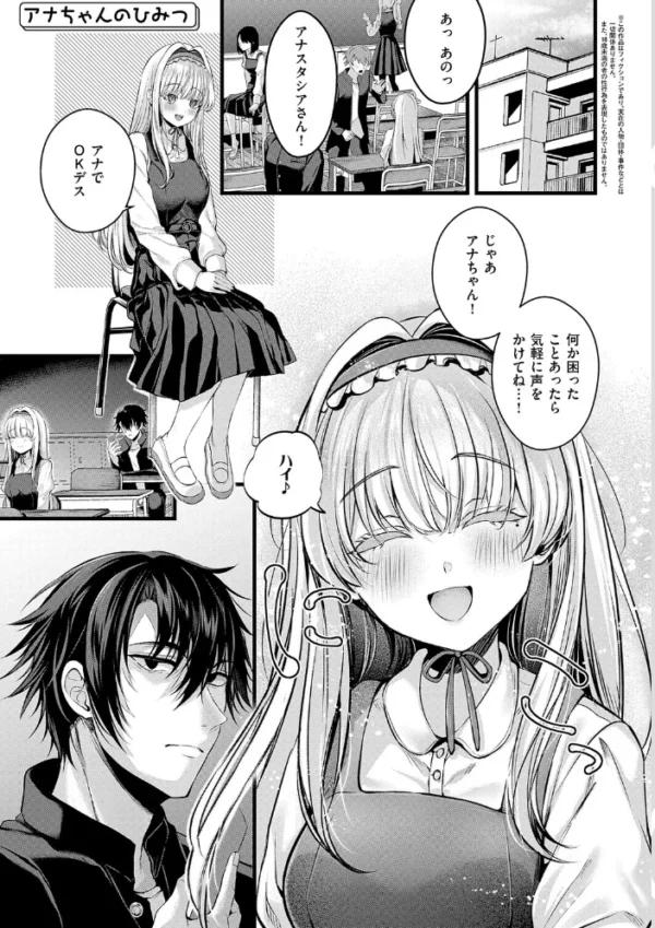 エロ漫画:メロしゅぎッ◇あらも〜ど【デジタル特装版】 hitomi サンプル画像