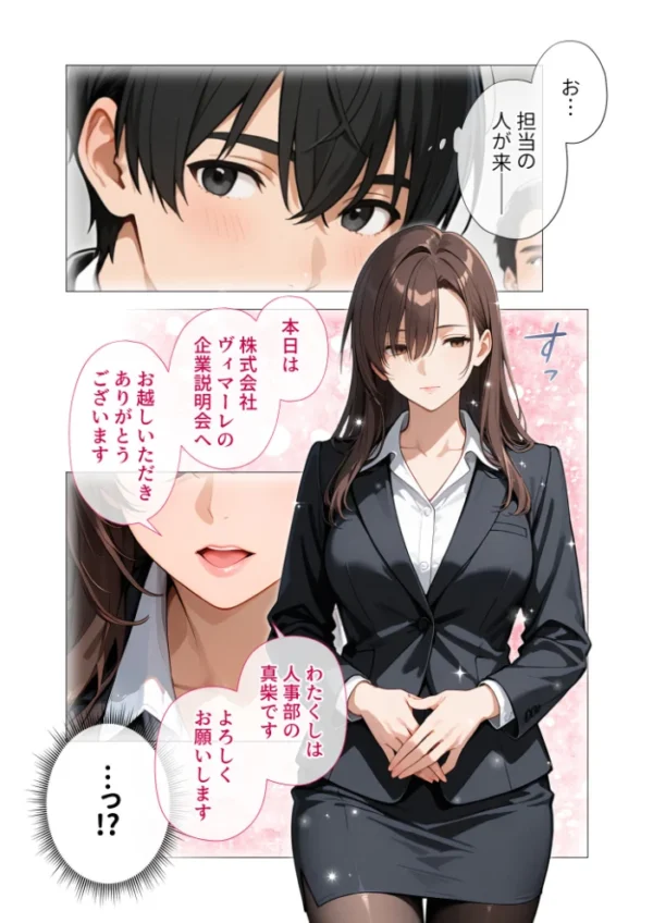 エロ漫画:COMICシャルム 7 hitomi サンプル画像