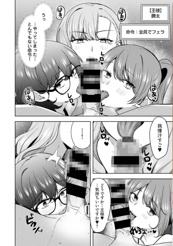 エロ漫画:アナンガ・ランガ Vol.136 hitomi サンプル画像