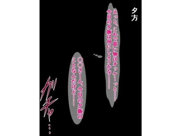 エロ漫画:品行方正な俺の妻がチンポがデカいだけの弟にドチャクソパコられるはずがない! hitomi サンプル画像