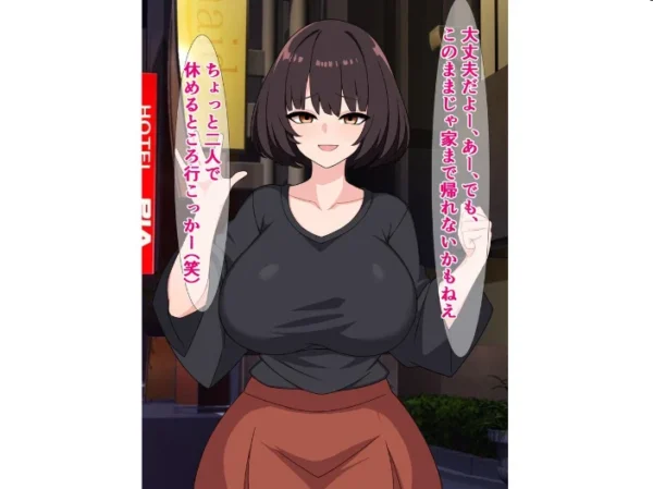 エロ漫画:僕に優しい唯一の先輩がサキュバスで滅茶苦茶チンポ搾られ…る…? hitomi サンプル画像