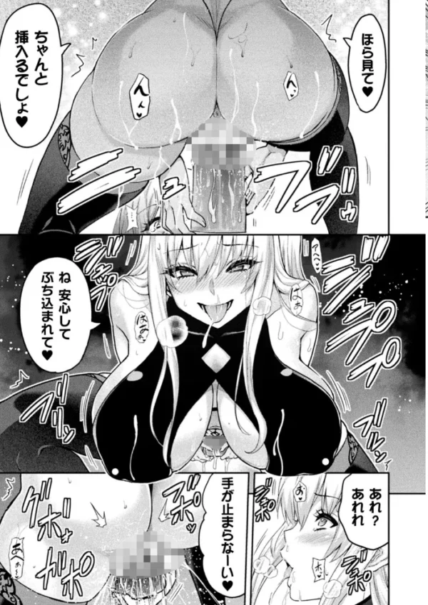 エロ漫画：くっ殺ヒロインズVol.25   hitomi サンプル画像