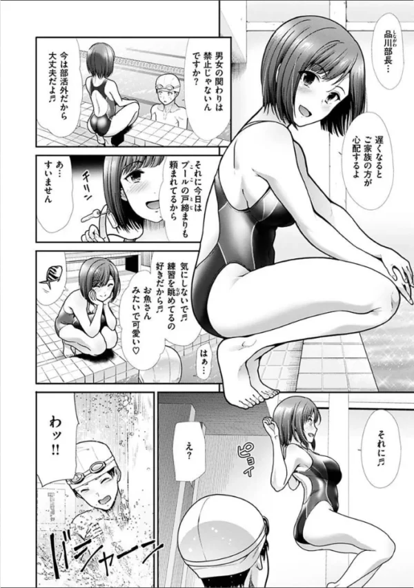 エロ漫画:エゴイスティック ヴィーナス hitomi サンプル画像