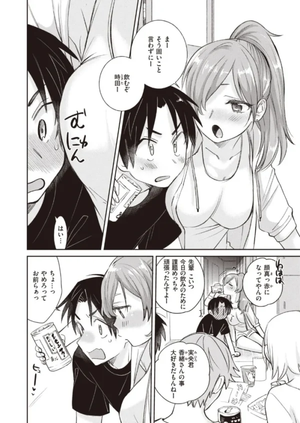 エロ漫画:COMIC快楽天 ビースト 2020年11月号 hitomi サンプル画像