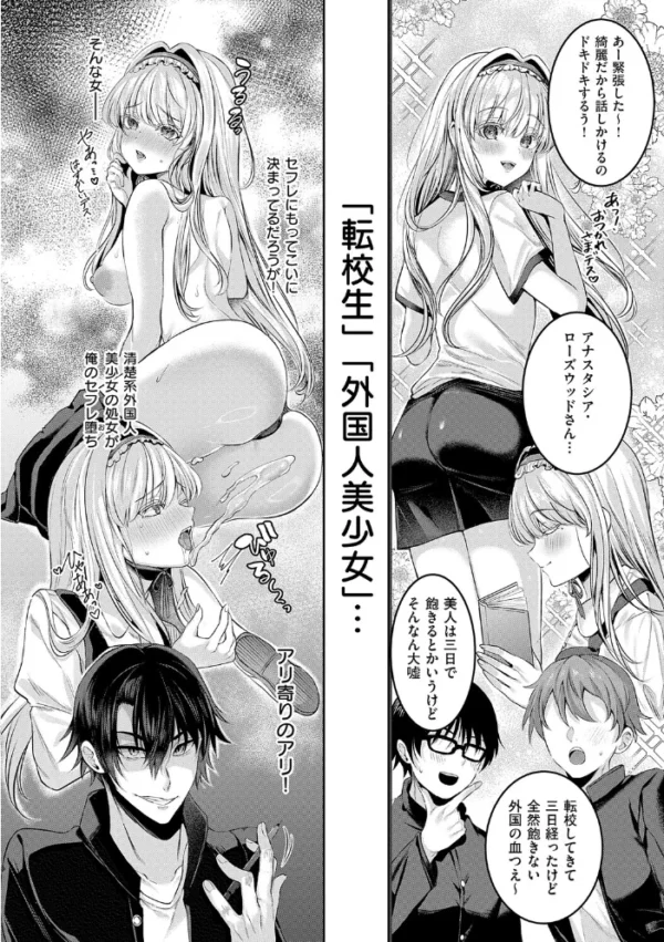 エロ漫画:メロしゅぎッ◇あらも〜ど【デジタル特装版】 hitomi サンプル画像