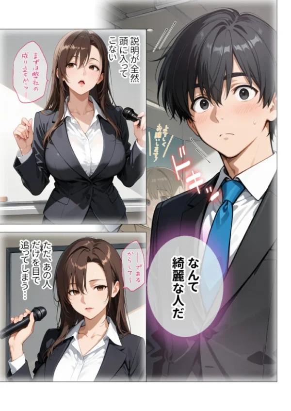 エロ漫画:COMICシャルム 7 hitomi サンプル画像