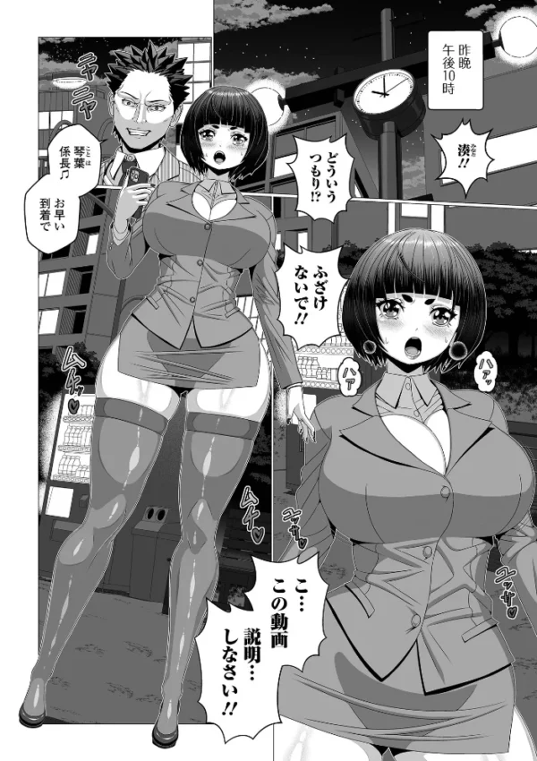 エロ漫画:Web配信月刊隣の気になる奥さん vol.113 hitomi サンプル画像