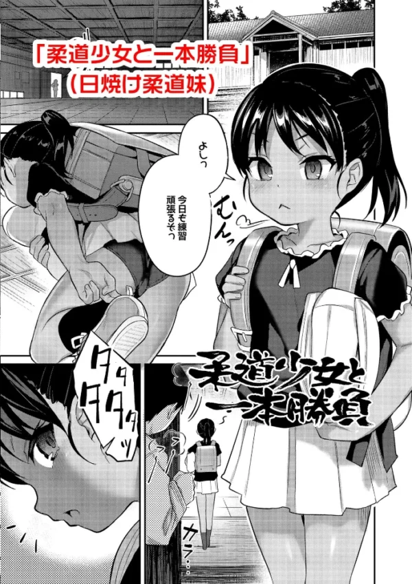 エロ漫画:妹達のおっぱいを見て正気でいられる兄がいるわけないだろ!いいかげんにしろ!【FANZA限定特典付き】 hitomi サンプル画像
