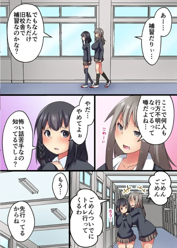エロ漫画:可愛い女が苗床に!〜巨乳メイド 新妻 制服女子〜 hitomi サンプル画像