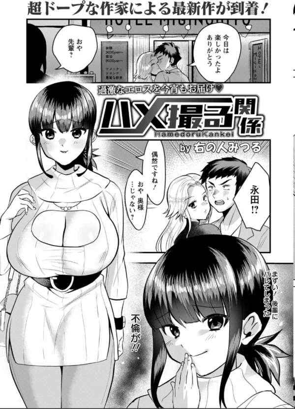 エロ漫画:ANGEL倶楽部 2022年1月号 hitomi サンプル画像