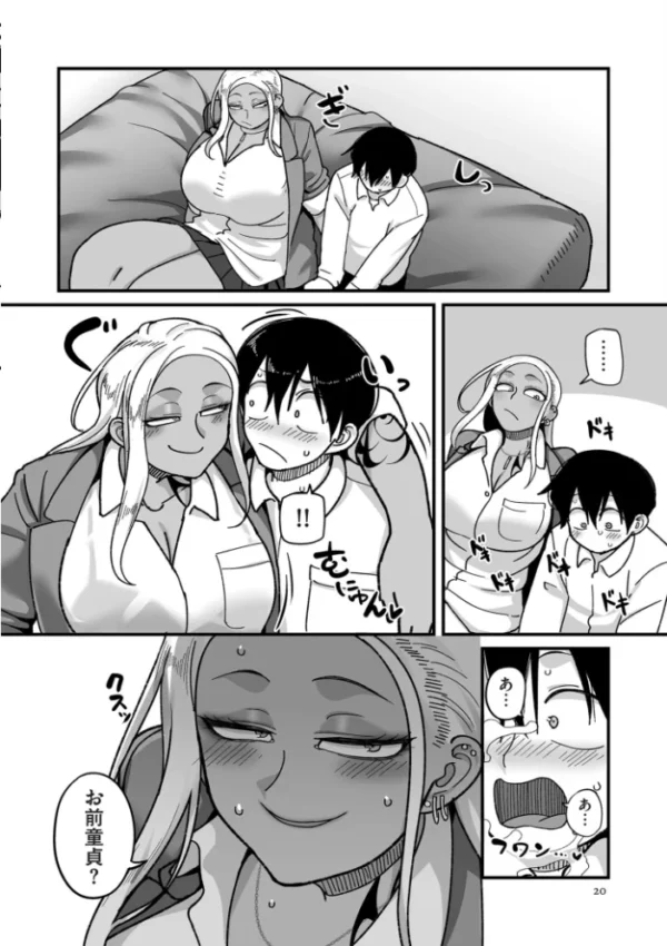 エロ漫画:学園サポ日記 comix (1)【デジタル版限定特典付き】 hitomi サンプル画像