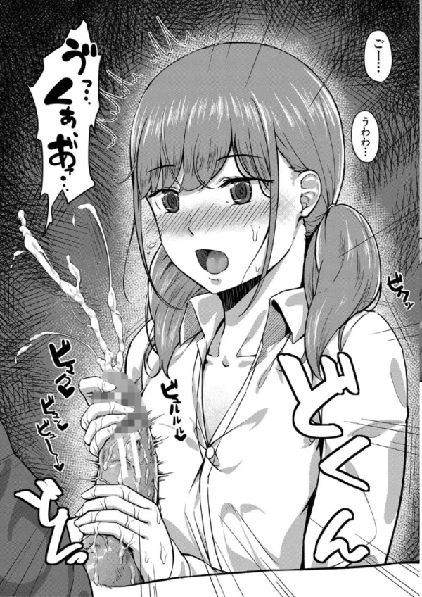エロ漫画：JK二人と秘密の姦係【1話立ち読み付き】   hitomi サンプル画像