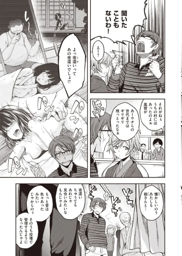 エロ漫画:COMIC快楽天ビースト 2021年11月号 hitomi サンプル画像