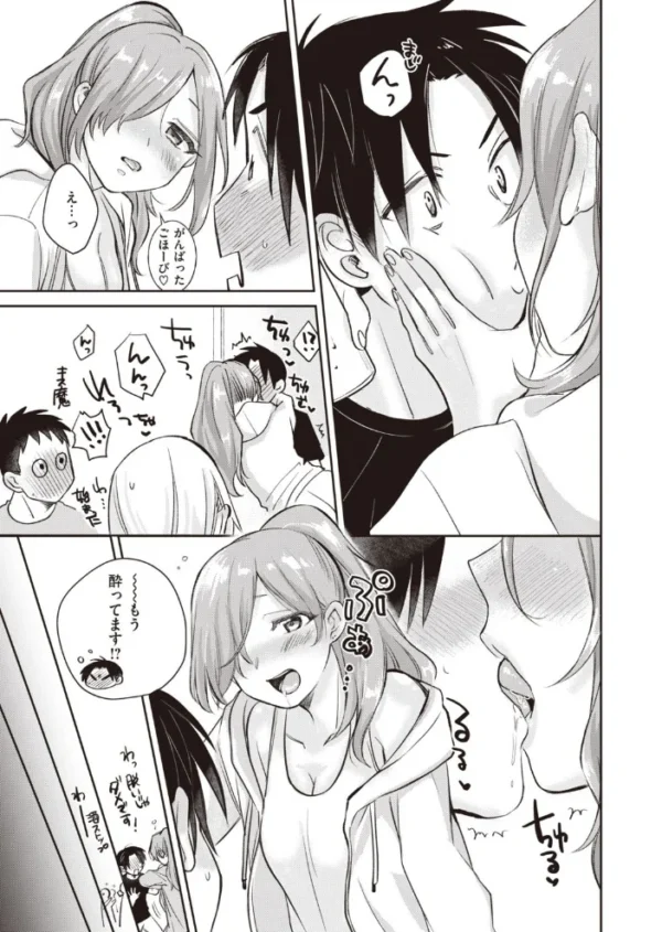 エロ漫画:COMIC快楽天 ビースト 2020年11月号 hitomi サンプル画像