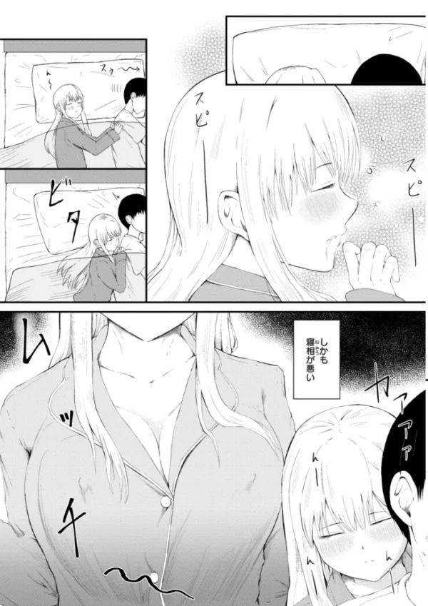 エロ漫画:ナマイキ女イカセ計画 hitomi サンプル画像