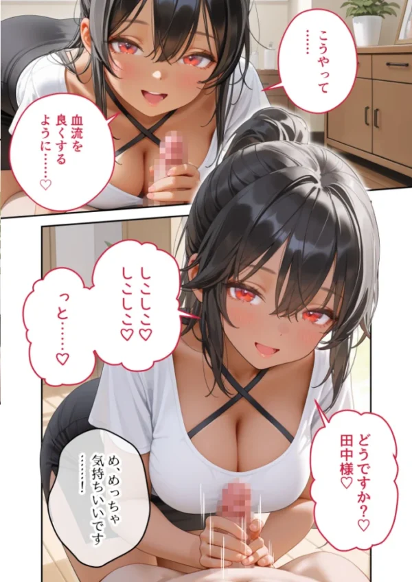 エロ漫画:究極のSEXセラピー 〜熱帯夜にオアシスを届けるHなセラピスト〜 第3話 hitomi サンプル画像