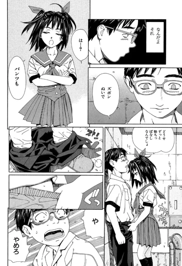 エロ漫画：ストレッタ 【1話立ち読み付き】   hitomi サンプル画像