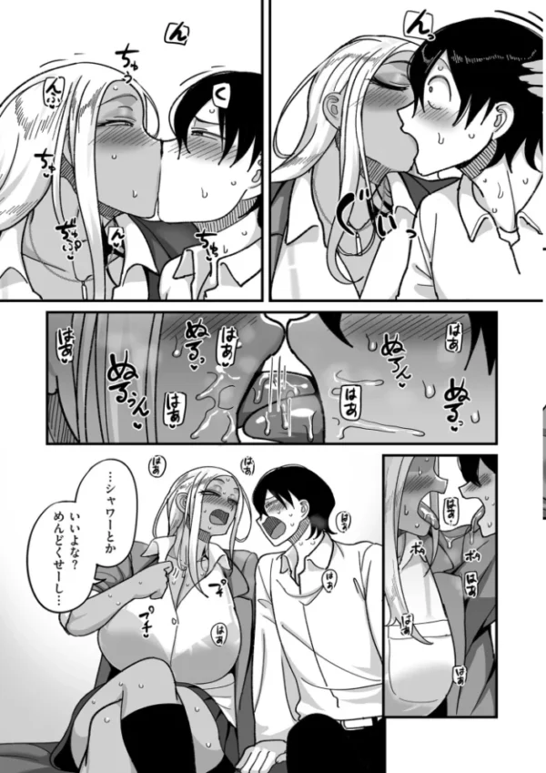 エロ漫画:学園サポ日記 comix (1)【デジタル版限定特典付き】 hitomi サンプル画像