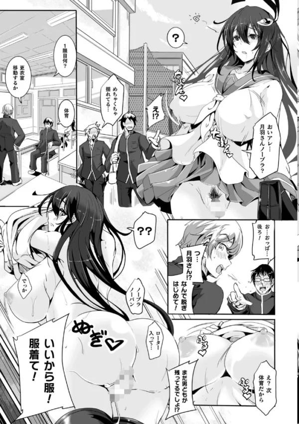 エロ漫画:くっ殺ヒロインズ Vol.20 hitomi サンプル画像
