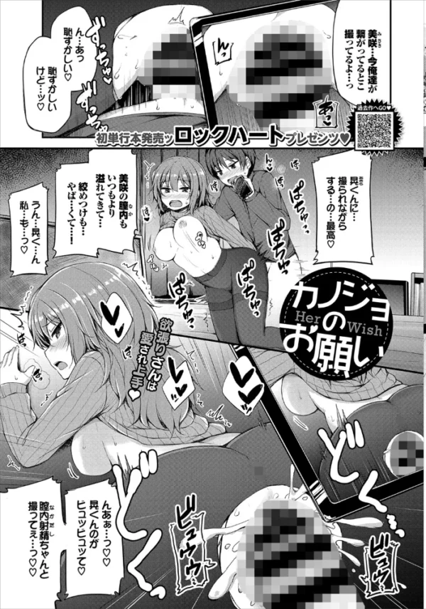 エロ漫画:COMIC BAVEL 2020年6月号 【デジタル特装版】 hitomi サンプル画像