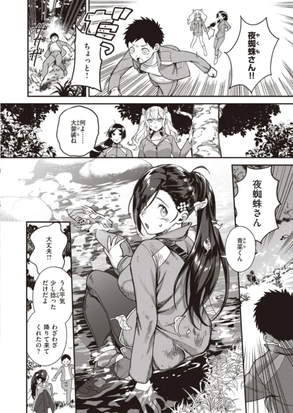 エロ漫画:COMIC快楽天ビースト 2021年05月号 hitomi サンプル画像