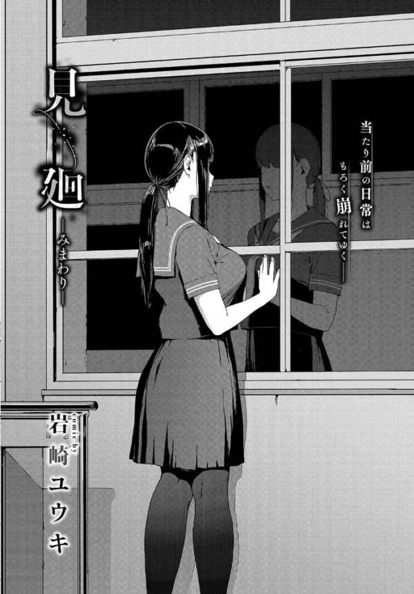 エロ漫画：COMIC BAVEL 2021年3月号 【デジタル特装版】   hitomi サンプル画像