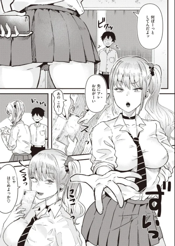 エロ漫画:COMIC快楽天 ビースト 2020年02月号 hitomi サンプル画像