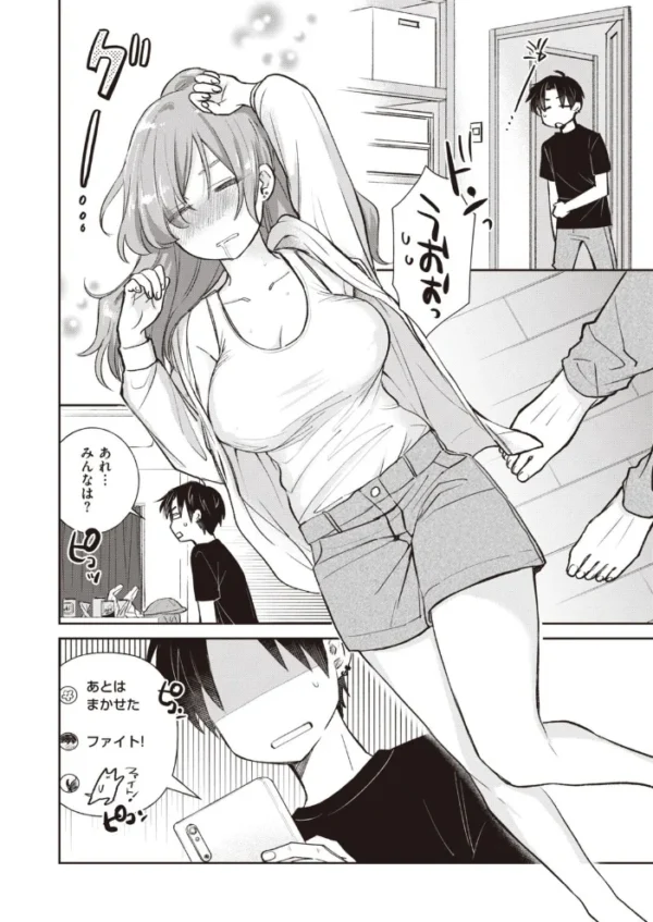 エロ漫画:COMIC快楽天 ビースト 2020年11月号 hitomi サンプル画像