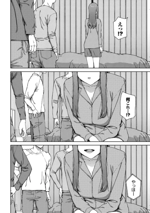 エロ漫画:触れてはいけない熱【デジタル特装版】【FANZA限定版】 hitomi サンプル画像