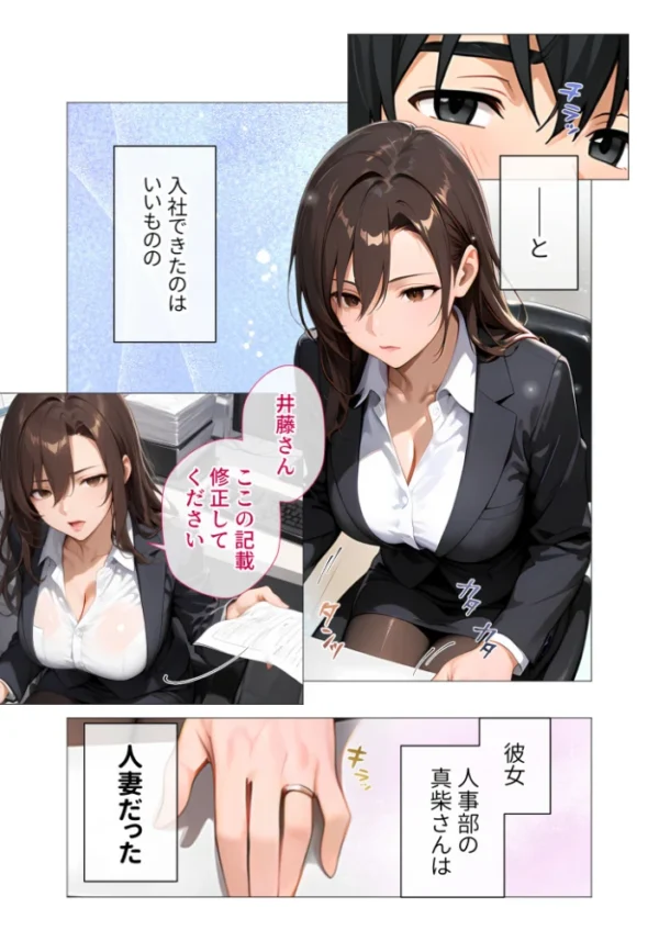 エロ漫画:COMICシャルム 7 hitomi サンプル画像