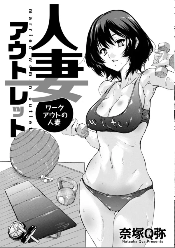 エロ漫画:ANGEL倶楽部 2021年2月号 hitomi サンプル画像