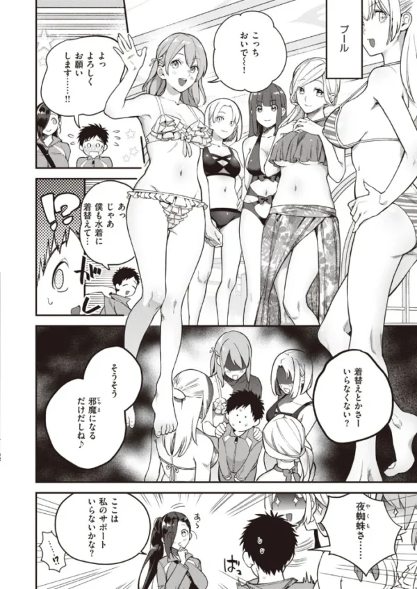 エロ漫画：COMIC快楽天ビースト 2021年03月号   hitomi サンプル画像