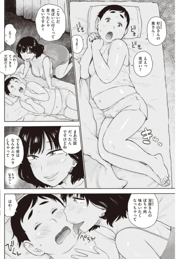 エロ漫画：COMIC快楽天 2020年10月号   hitomi サンプル画像