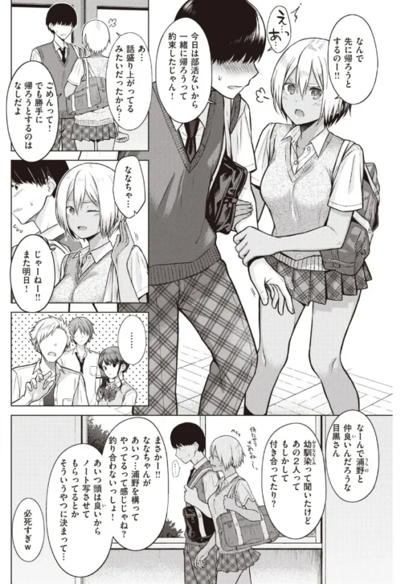 エロ漫画:COMIC快楽天 2021年09月号 hitomi サンプル画像