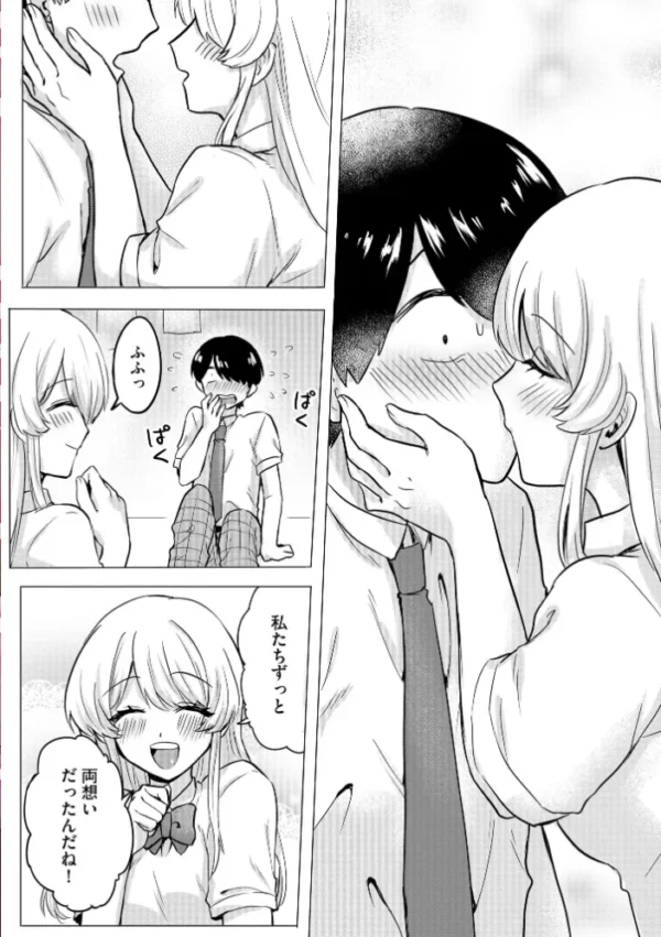 エロ漫画：サイベリアplus Vol.17   hitomi サンプル画像