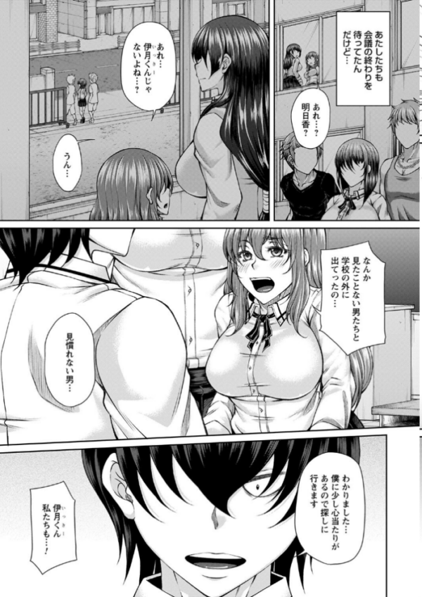 エロ漫画:comic Trigger vol.25 hitomi サンプル画像