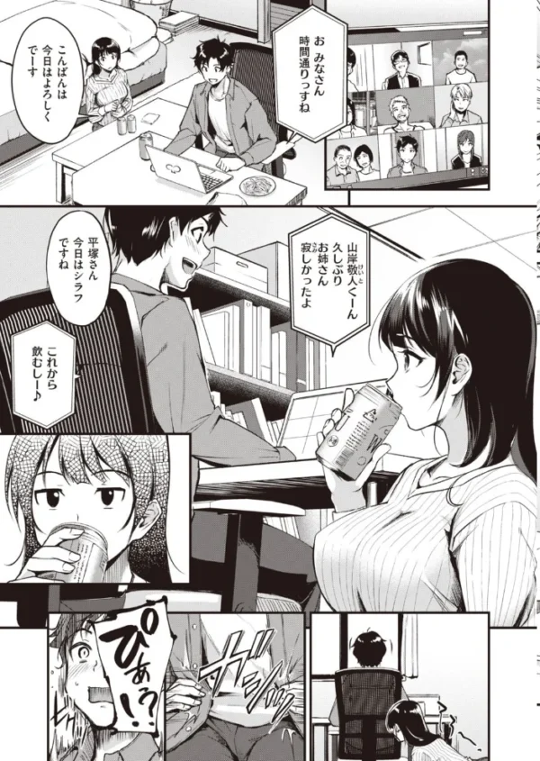 エロ漫画:COMIC快楽天ビースト 2020年12月号 hitomi サンプル画像